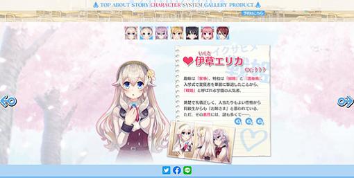 女装覚醒ADV「ボク姫PROJECT」，登場キャラのサンプルボイスやイラストが公開。店舗特典描き下ろしイラスト，二次創作投稿企画の情報も