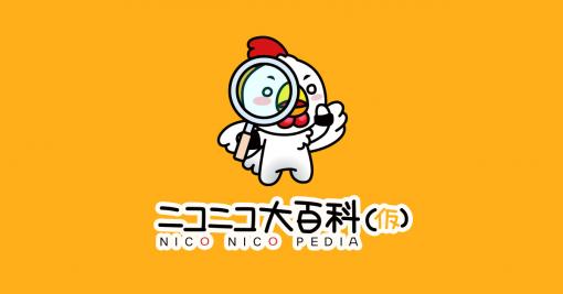 ホロライブ無許諾配信問題とは (ホロライブムキョダクハイシンモンダイとは) [単語記事] - ニコニコ大百科