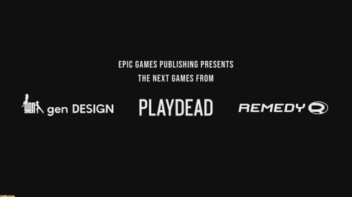 Epic Gamesが新たなパブリッシングへの取り組み“Epic Games Publishing”を発表。上田文人氏のgenDESIGNやPlaydead、Remedyがパートナーに