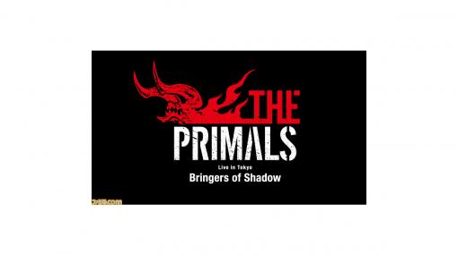 『FF14』公式バンド“THE PRIMALS”2年ぶりの単独公演の詳細が明らかに！『FF14』プレイヤーを対象としたチケット先行抽選販売もスタート
