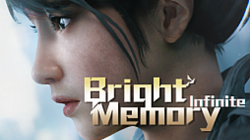 新作FPS「Bright Memory: Infinite」のトレイラーが公開。SteamStoreページがオープン