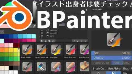 Blenderアドオン特集シリーズ - デジタルものづくりチャンネル by ijigen - 日本語のアドオン解説はとてもわかりやすい（ありがたや～