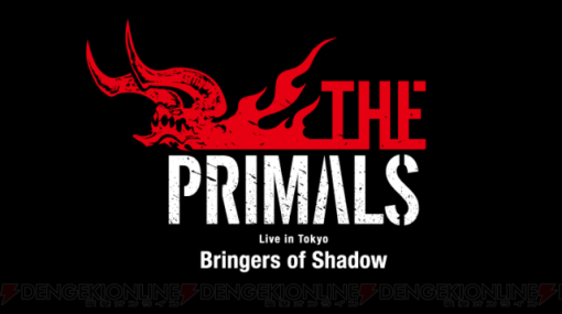 『FF14』公式バンドTHE PRIMALSの2年ぶりの単独公演“Bringers of Shadow”が開催