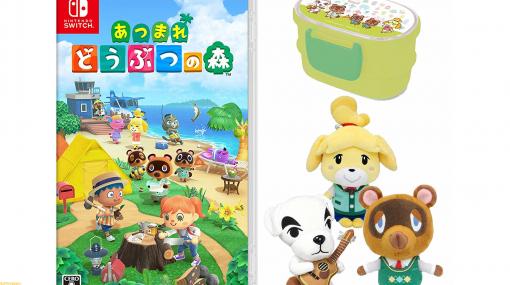 Switch『あつまれ どうぶつの森』ソフト＋ぬいぐるみセット予約開始。しずえ、とたけけ、たぬきちのマスコットも