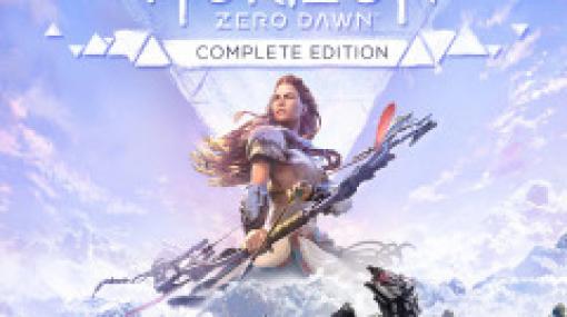 『Horizon Zero Dawn Complete Edition』が期間限定でPS Nowに追加