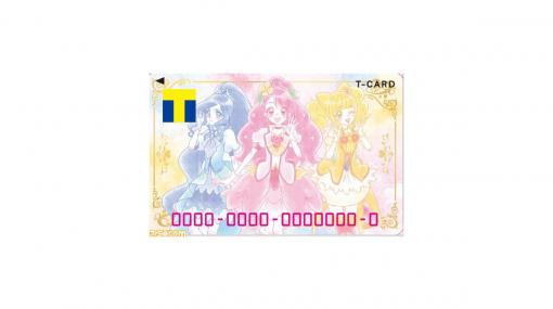 『ヒーリングっど プリキュア』Tカードが登場！　放送開始を記念したグッズも多数展開