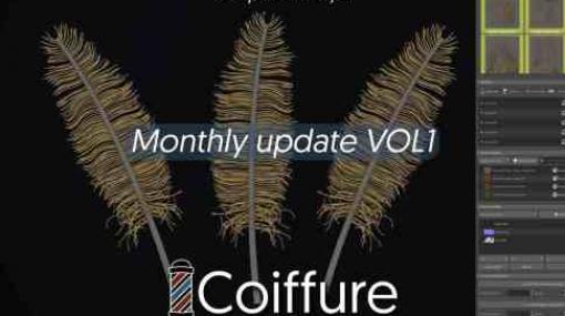 Coiffure Monthly update VOL 1 - MayaのXgenワークフロー効率化グルーミングプラグインがアップデート「羽毛」に対応！