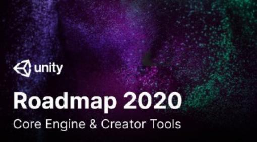 Unity 2020以降のロードマップ発表