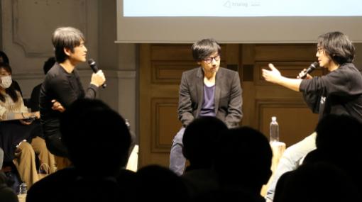 小島秀夫氏と水口哲也氏らがクオリティをどこまで追求するか語ったトークイベント「trialog vol.9」をレポート