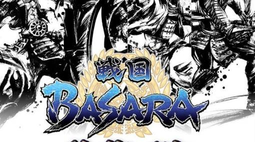 25日よりJR秋葉原駅にイベントショップ「戦国BASARA 秋葉ノ陣」がオープン！墨絵やSDキャラの新作グッズが登場