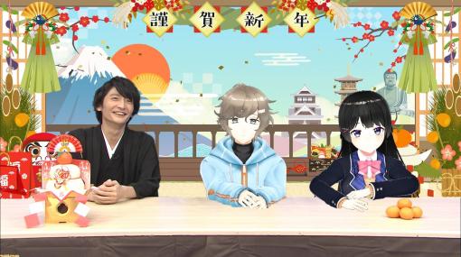 “にじさんじ”年末特番で地上波初新出！VTuber好き人気声優・島崎信長さんを迎え、『Virtual to LIVE in 両国国技館 2019』密着レポートをお届け！