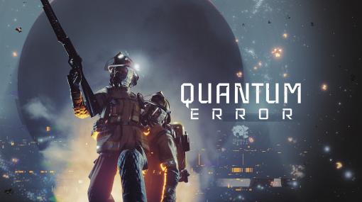 ホラーFPS『QUANTUM ERROR』PS5/PS4向けに発表。基地内で描かれる宇宙的恐怖とは