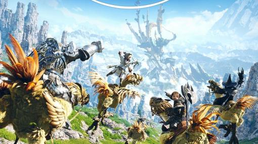 『FF14』TGS2019の出展情報が公開。試遊やフォトスポット、グッズの先行販売のほか、国内初のファンギャザリングも