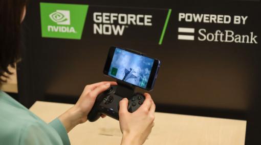 「GeForce NOW」ソフトバンクより正式サービス詳細発表！全国45店舗で体験開始、同社5Gは20年3月27日開始予定