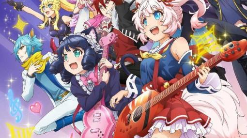 SHOW BY ROCK!!TVアニメ新シリーズ「SHOW BY ROCK!!STARS!!」の制作が発表！