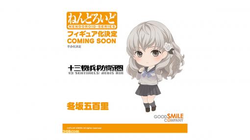 『十三機兵防衛圏』冬坂五百里のねんどろいど化が発表。薬師寺恵の1/7スケールフィギュア化も