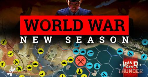 「War Thunder」の大規模バトルモード「世界大戦」は新シーズンへ。陸・海・空，三軍協同の上陸作戦が始まる