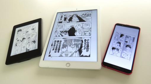 ついに動き出した電子マンガ｢中古売買｣の成算 | インターネット | 東洋経済オンライン | 経済ニュースの新基準