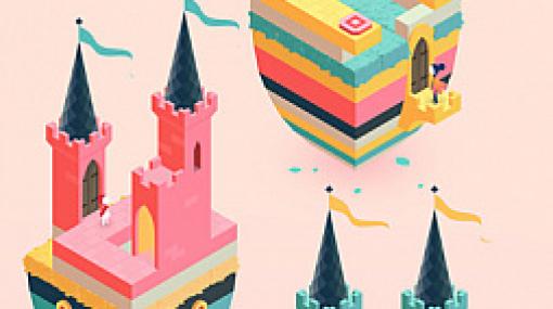 ハグを避けている人たちに向けて「Monument Valley 2」が期間限定で無料配信。今週末はほかにもセールタイトルが多数