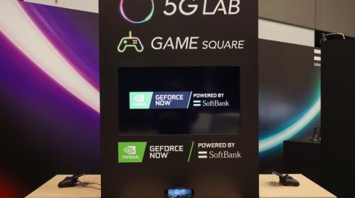 クラウドゲーミングサービス“GeForce NOW Powered by SoftBank”は6月提供開始