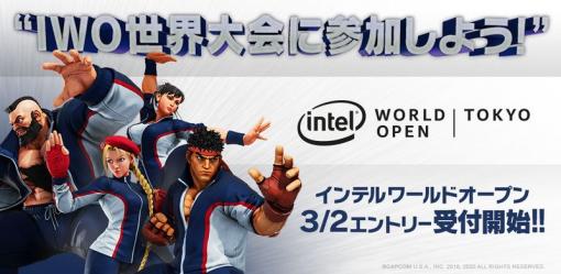 Intel World Open、「ストリートファイターV」オンライン予選の日程を変更