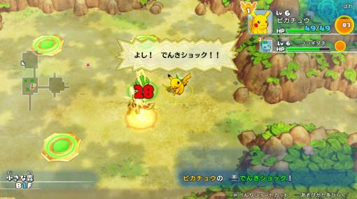 【ソフト＆ハード週間販売数】『ポケモン不思議のダンジョン 救助隊DX』が13.8万本で初登場1位！ Switch Lite、PS4＆PS4 Proが週販台数を伸ばす【3/2～3/8】