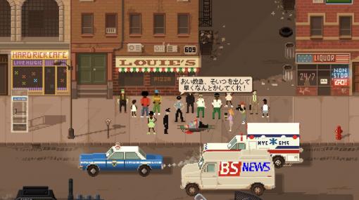 駐禁キップを張りまくる不良警官ゲーム『Beat Cop』がセール中。古代エジプトSLG『Predynastic Egypt』、戦禍のサバイバル『This War of Mine』もセール中【スマホゲームアプリ セール情報】