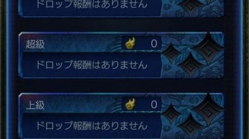 「三国志ヒーローズ」真の実力が試されるイベント「諸葛亮チャレンジ」が実施！新リーダー「呂布」も登場