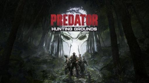 PS Plus加入者向けに先行体験が実施予定！ 「Predator: Hunting Grounds」のフリーウィークエンドが実施中