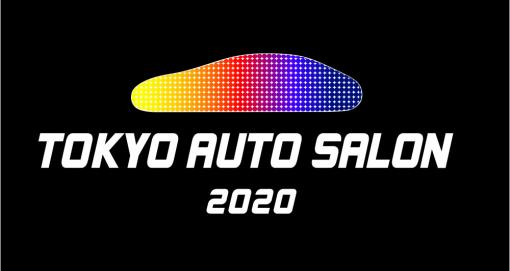 「グランツーリスモSPORT」が1/10より開催の「東京オートサロン2020」に出展。eスポーツ大会の予選コースやDLCを試遊可能