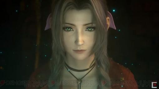 『FF7リメイク』新しさの中に懐かしさも感じるオープニングが公開！