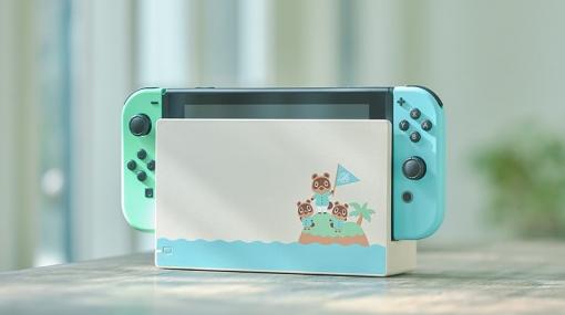 「Nintendo Switch あつまれ どうぶつの森セット」、抽選販売の申込が「ヨドバシ.com」にて開始