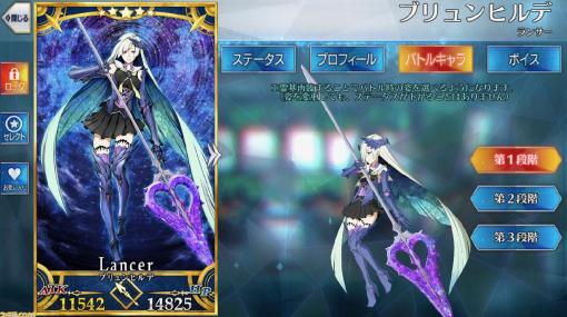 【FGO】4/6(月)にメンテナンス実施。ゲームの改修と不具合の修正内容が公開