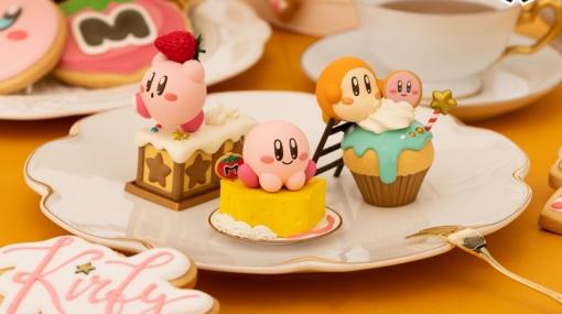 「星のカービィ」お菓子モチーフフィギュア第2弾が3月26日よりゲームセンターに登場！ワドルディのとくせいカップケーキなど3種