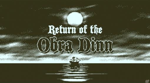 消えた乗員乗客60名の消息を探れ―「Return of the Obra Dinn」PS4/Switch/Xbox One向けに今秋登場！