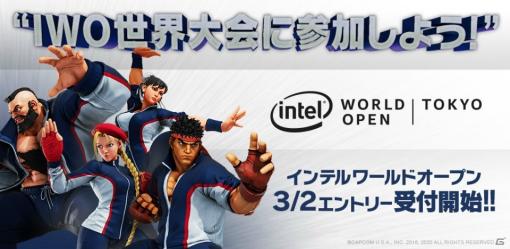 「ストリートファイターV チャンピオンエディション」世界大会「Intel World Open」の日本予選エントリー受付が開始！