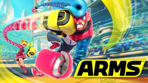 『大乱闘スマブラ SP』に『ARMS』の「ウデがのびーる新ファイター」がプレイアブル参戦決定。ゲリラ配信された「Nintendo Direct mini」内にて発表