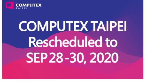 「COMPUTEX TAIPEI 2020」は9月28〜30日に延期が決定。世界中で猛威を振るう新型コロナウイルスの影響がここにも