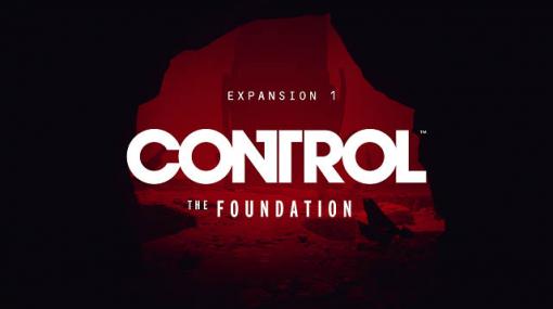 PS4版「CONTROL」のダウンロードコンテンツ第1弾「THE FOUNDATION」のリリースが4月下旬に決定