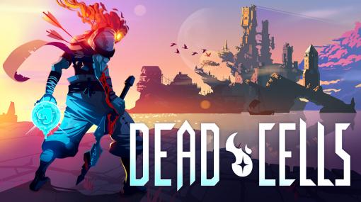 「Dead Cells」が2月24日から1週間，無料でプレイ可能。Nintendo Switch Online加入者限定イベント「いっせいトライアル」対象に