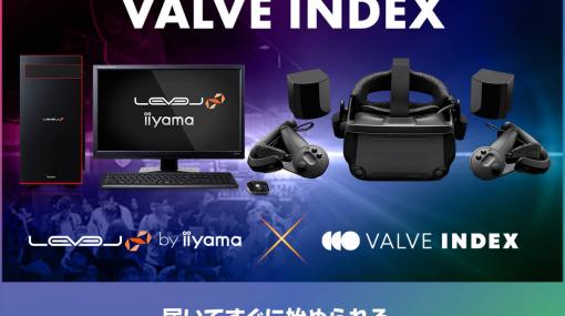 SteamVR対応！ ユニットコム、VRヘッドマウントディスプレイ「VALVE INDEX」と動作確認済みBTO PCのセットを発売