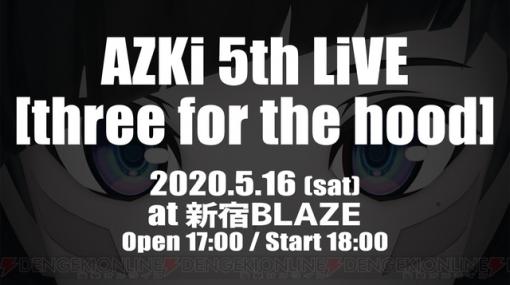 VTuber/バーチャルシンガーAZKiさん、5回目のワンマンライブが開催決定