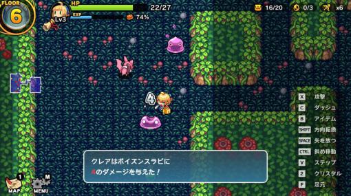 ローグライクゲーム『魔女の迷宮』Steam版が配信開始。ドットで描かれる正統派ダンジョンRPG