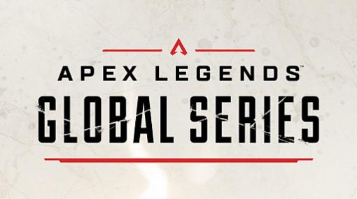 EA，新型コロナウイルス懸念で「Apex Legends」と「FIFA 20」のイベントを延期または中止と発表