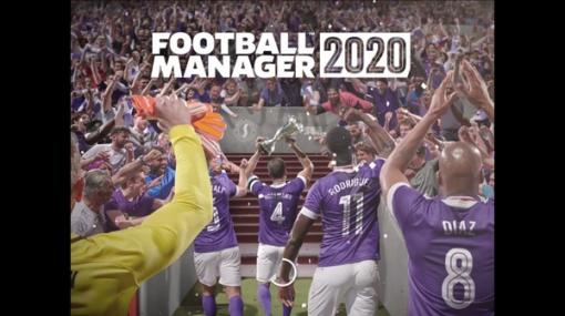 3連休はサッカークラブ経営！『Football Manager 2020』がSteam版で3月25日までフリープレイ中