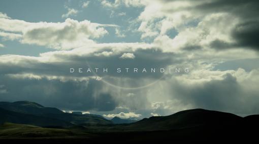 「DEATH STRANDING」のサウンドトラックが本日配信開始。エンディング曲“Death Stranding”などを含む全22曲を収録