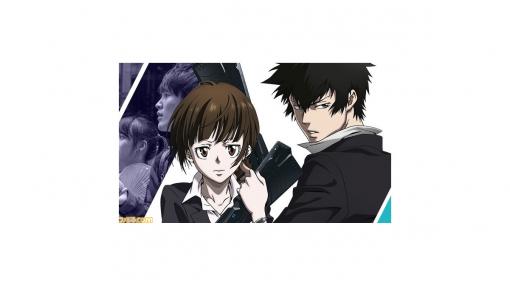 テレビアニメ『PSYCHO-PASS サイコパス』とコラボしたARリアル体験型謎解きゲームが2020年1月21日より開催！ ボイスは関智一さんや花澤香菜さんらによる録り下ろし！