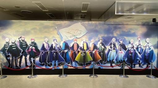 モンジェネおじさん番外編『アイドリッシュセブン 2nd LIVE「REUNION」展覧会』レポート