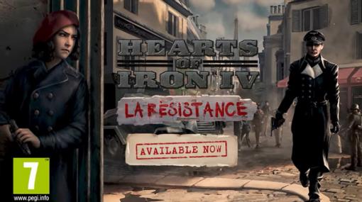 WW2ストラテジー『Hearts of Iron IV』DLC「La Resistance」2月25日リリース！バニラ版の無料プレイも
