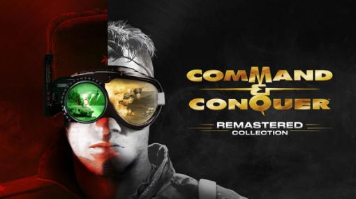 名作RTSリマスター『Command &amp; Conquer Remastered Collection』の発売日が決定！